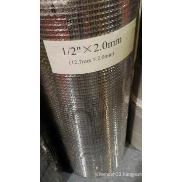 Stainless Steel Welded Wire Mesh as 1/2"X2.0mm